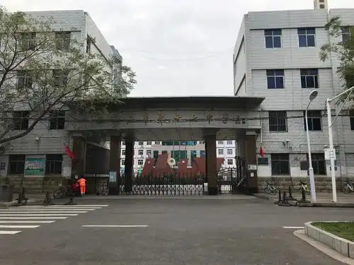 石家庄桥西学区巨变:17中划片可能会变 草场街 东风西路小学