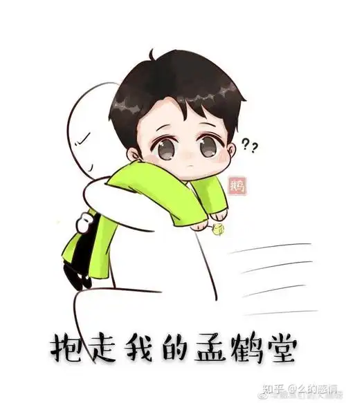 德云社相声演员孟鹤堂是否已婚?