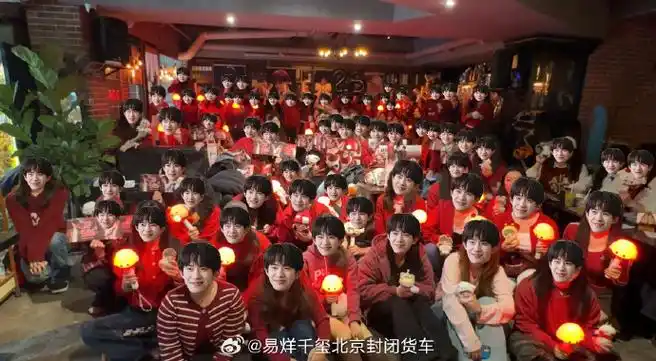 易烊千玺北京封闭货车