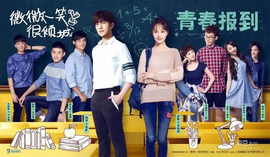 [杨洋][新闻]160805 《微微一笑很倾城》主题曲mv首发