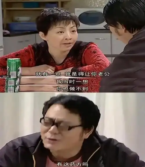 恶毒后妈刘梅,被网暴了20年|家有儿女|刘梅|夏东海_新浪新闻