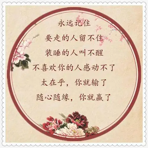 做人要有底线(太现实)