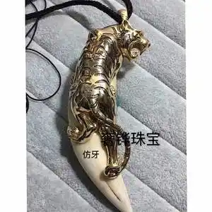 00俏时尚金楼旗舰店天猫999足金纯金黄金 十二生肖老虎牌吊坠上山虎