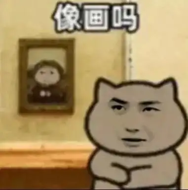 龙图yyds哈哈哈哈哈.#战山为王 #我的cp天下第一甜 # - 抖音