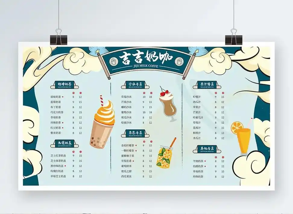 菜单设计|湖北未来广告.设计的认用了心思,生产的人用了手艺  - 抖音