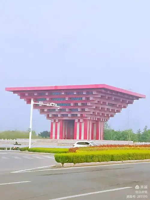 哈,世博会上的中国馆搬到阜宁来啦?