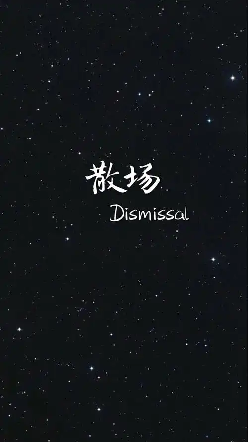 【原创 喜欢请收藏点赞 关注】黑色文字简单英文主屏壁纸锁屏壁纸朋友