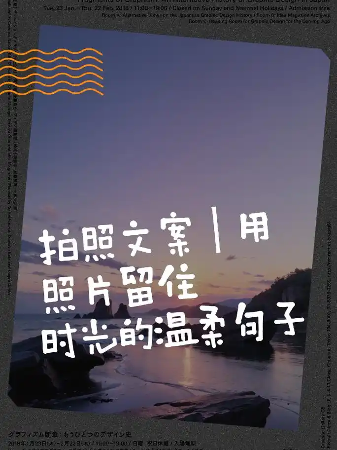 拍照文案|用照片留住时光的温柔句子 镜头下的瞬间,是时光温柔的馈赠