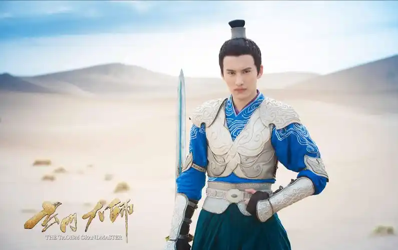 电视 综合影视    由华策出品,爱奇艺独播的年度青春热血剧《玄门大师