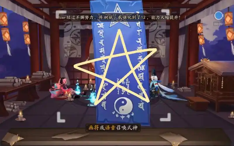 阴阳师玄学连抽你一定不知道画星大法是欧洲人传来的