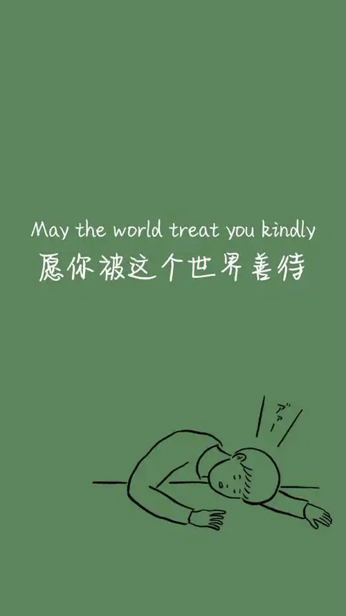 绿色系高清锁屏手机壁纸