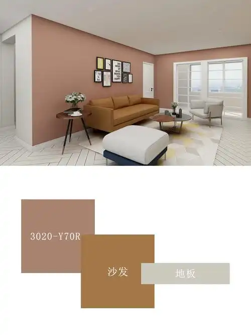 2021最受欢迎的6种乳胶漆配色方案你喜欢哪款