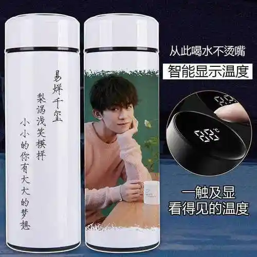 tfboys易烊千玺周边水杯智能显温明星同款保温杯学生创意生日礼物
