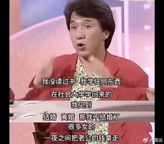 出轨塌房的男明星,在成龙和李连杰面前,都算是弟弟!