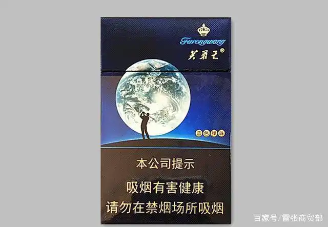 芙蓉王蓝色弹珠价格及口感品析,芙蓉王系列的短支爆珠烟