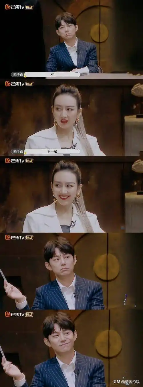 王鸥诡笑何炅邪笑演技炸裂,大发_刘恺威_因为_事情