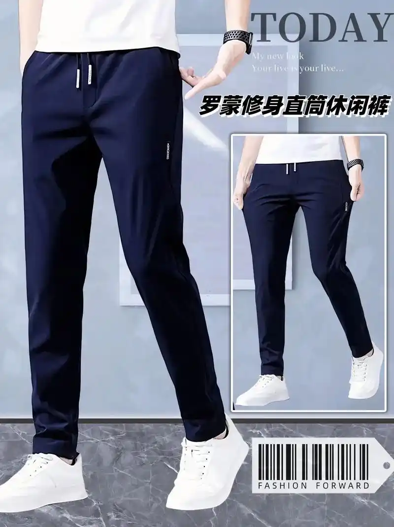 罗蒙修身直筒休闲裤