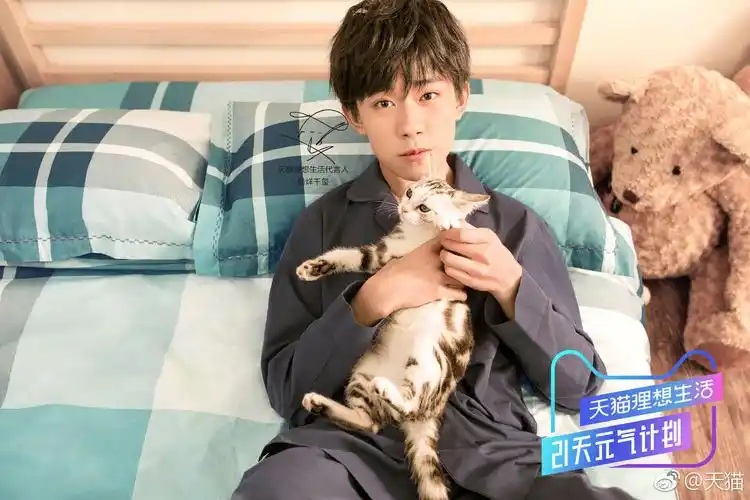 [tfboys][新闻]180419 易烊千玺起床照来袭 黑色睡衣小哥哥帅气十足