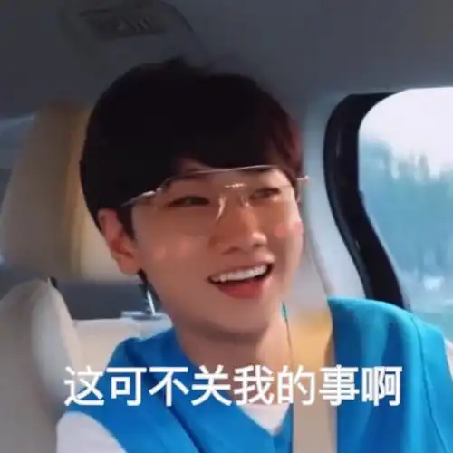 汪苏泷实用表情包