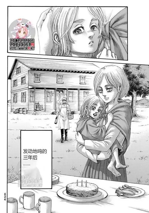 139话汉化版49张图正序排版全