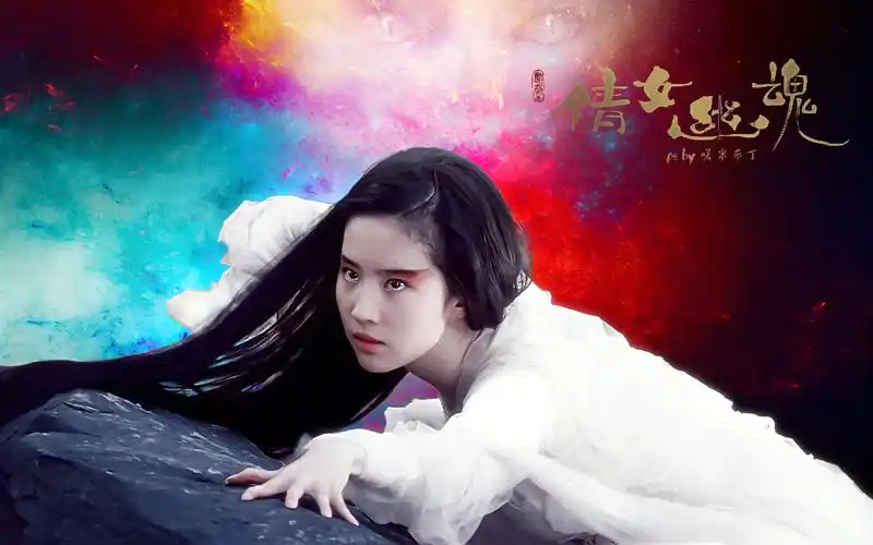 1987年7月18日,由张国荣和王祖贤主演的《倩女幽魂》电影在中国香港