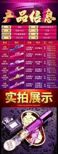 女用品自慰器震动棒性玩具成人情趣用具阳具女性夫妻高潮私处专用