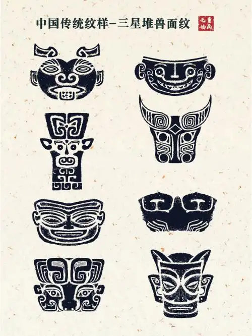 day22传统纹样临摹练习三星堆兽面纹