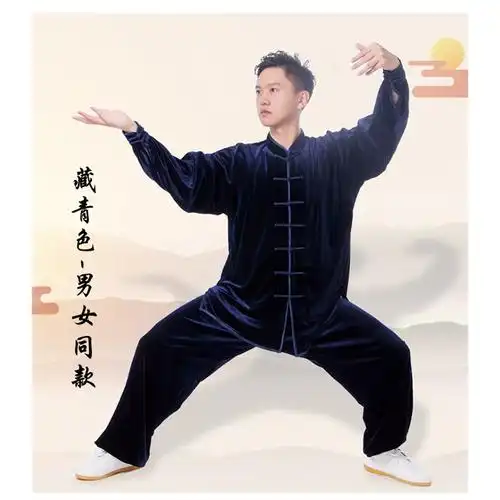 太极服女金丝绒秋冬季加厚春闪电客太极拳练功服2022年新款服装男