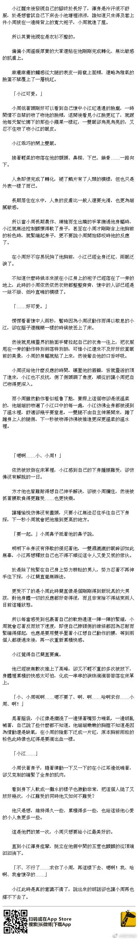 小江醒来后发现自己的脚终於长好了,所以可以开车了.