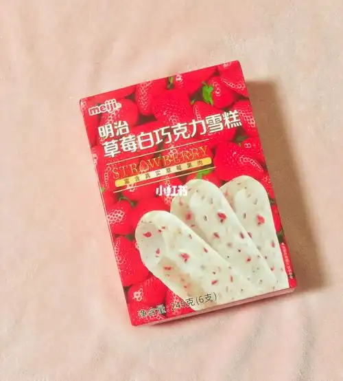 明治草莓白巧克力雪糕