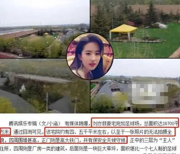 一般人养不起的5位女星,个个壕无人性花钱如流水,来看看都有谁