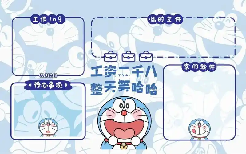 听说你们都在找这个电脑桌面壁纸  #我的蓝胖子电脑桌面壁纸