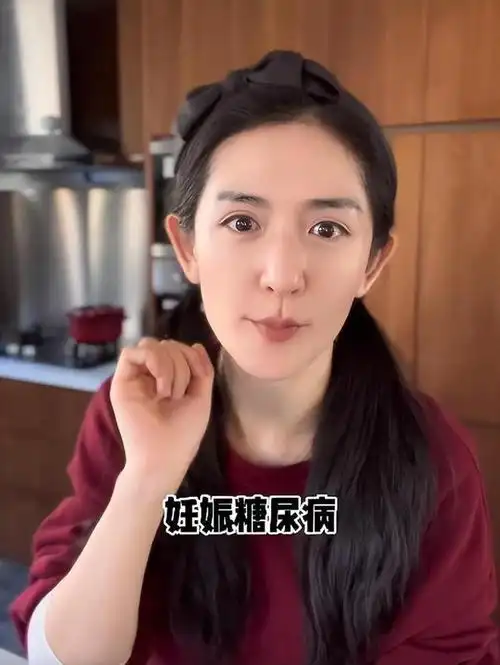 谢娜,奚梦瑶都曾自曝怀孕时血糖升高,为啥明星都逃不开