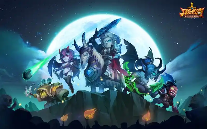 刀塔传奇高清壁纸