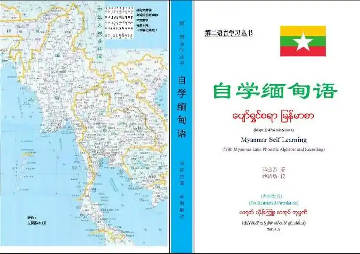 尼西亚语,菲律宾语(也叫他加禄语);东帝汶使用马来语或者是葡萄牙语