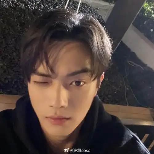 许凯深夜发自拍着黑色卫衣对镜wink困意写满脸