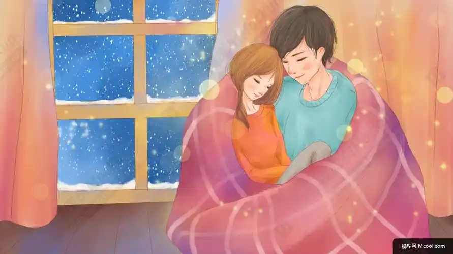 一床被子的温暖甜美情人节卡通手绘插图卡通手绘浪漫七夕情人节情侣