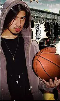 大灌篮主演陈柏霖饰丁伟