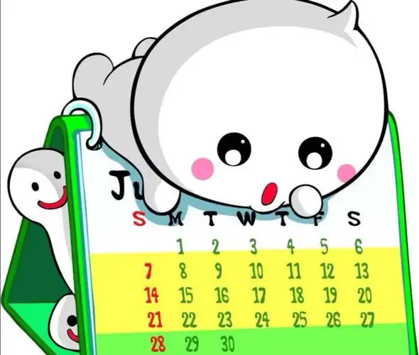 生活中的数学(二)——制作活动日历