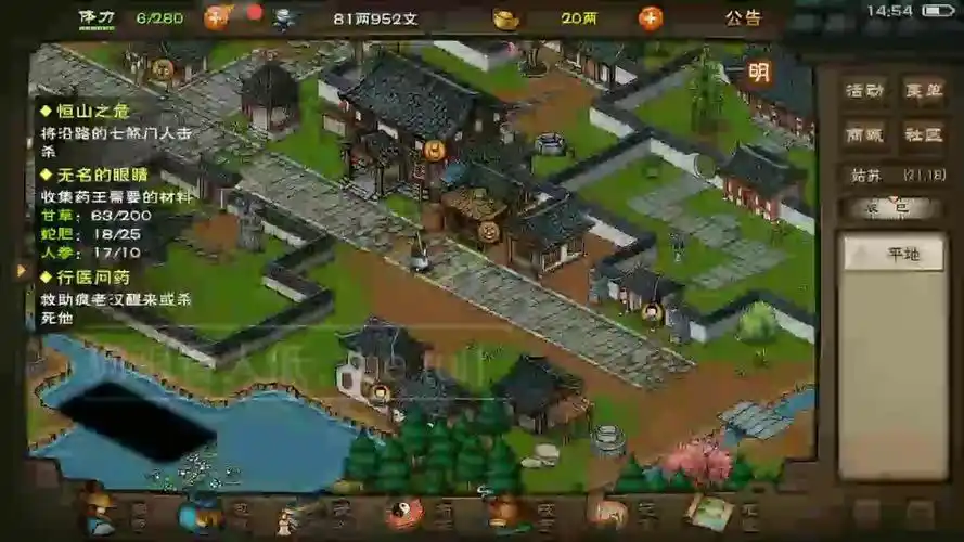 烟雨江湖和华十三对话后的气急败坏