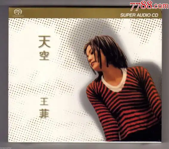 王菲-天空-sacd