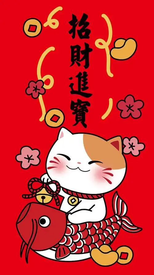 招财进宝猫
