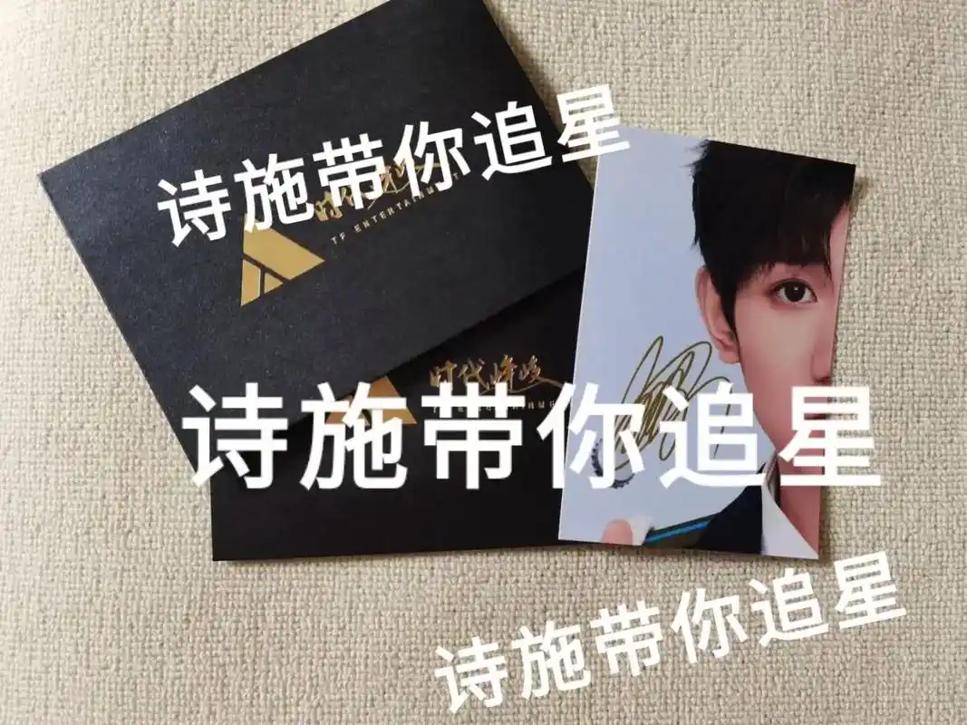 既然我赴不了十年之约,那我就留下它们吧.#追星 #王俊凯王源 - 抖音