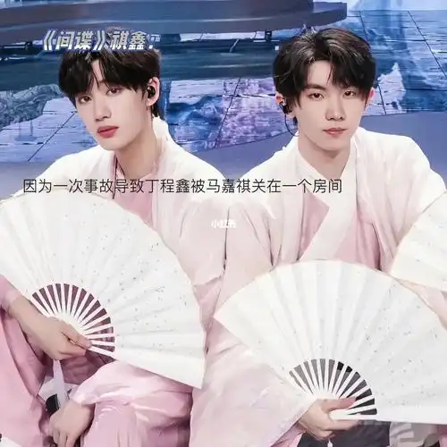 双影写文专属话题  #双影组合  #文圈双影  #双影组合  #祺鑫 #同人