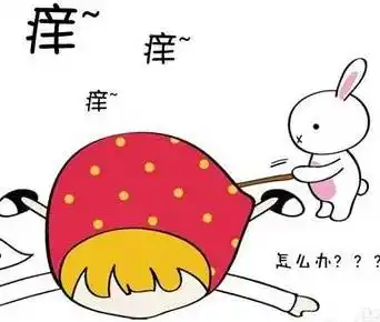 前方注意让你感觉下面痒的罪魁祸首可能是阴道炎