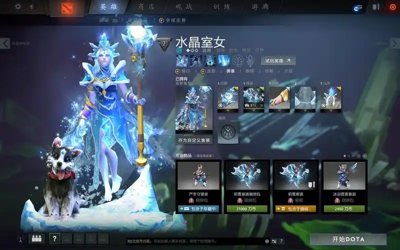 dota2对新人友好么?