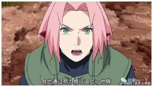 鸣人被叫做太子,宁次的外号最让人心疼|小樱|雏田|佐助|鹿丸_网易订阅