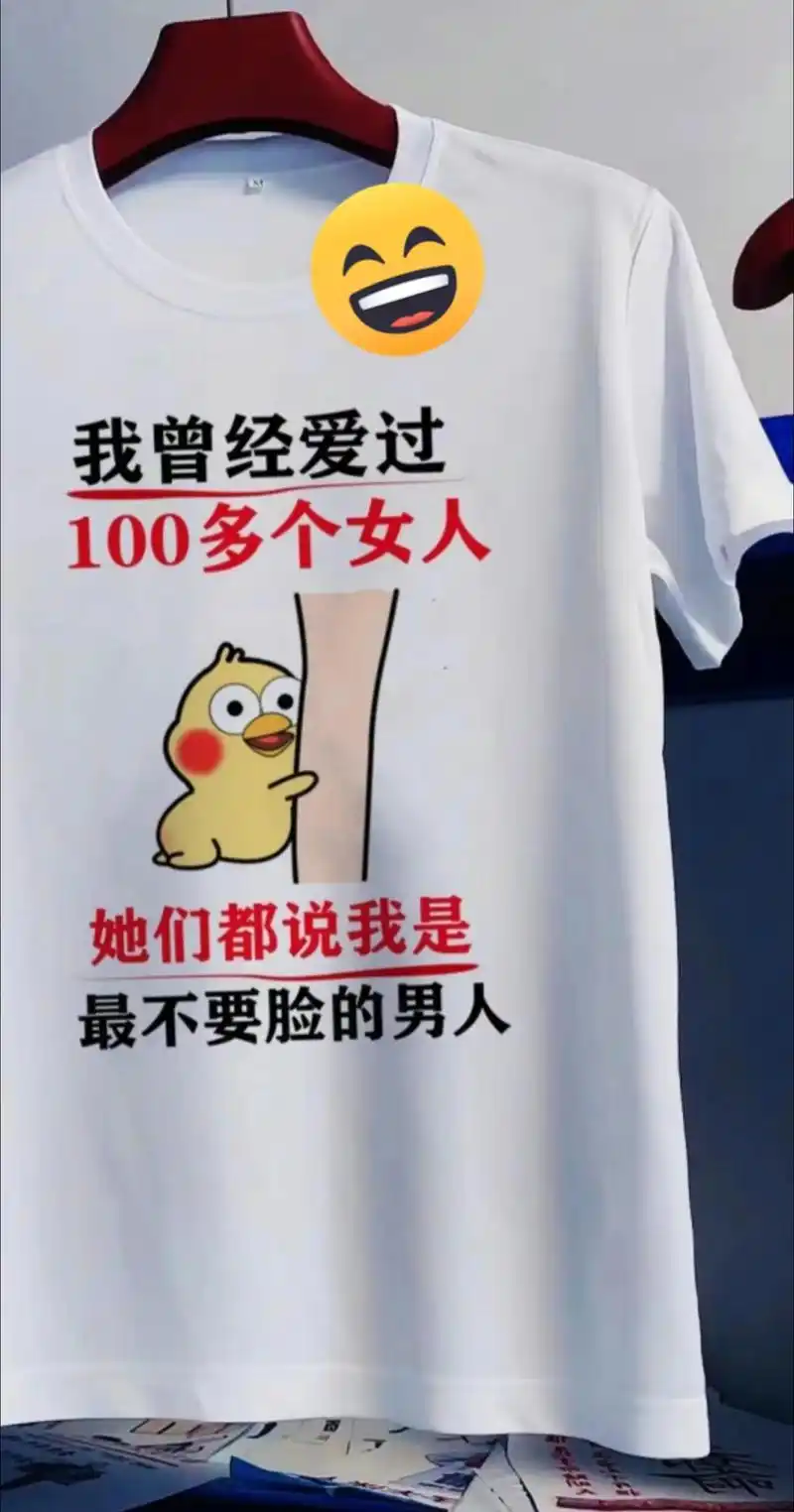 如果爱请深爱 - 抖音