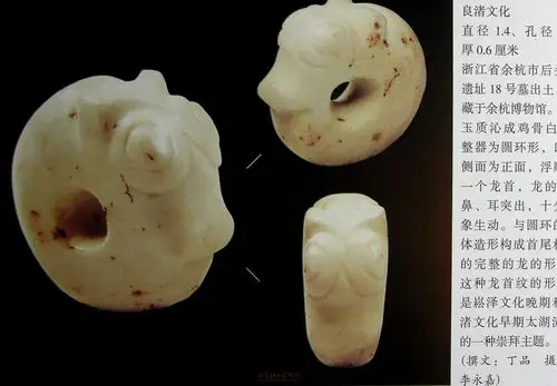 良渚文化论坛 - 红山文化,任南红山文化官网,玉器鉴定,任南,赤峰