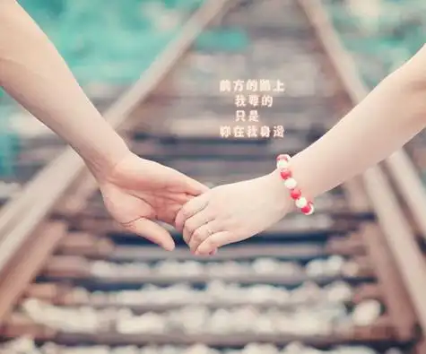 携手白头牵手图片这一生与你携手白头